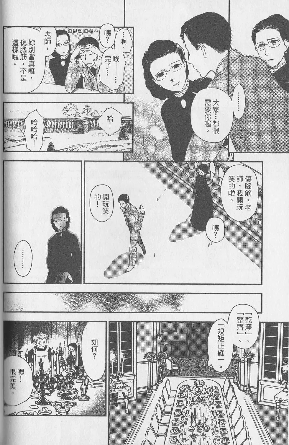 第05卷 第78页