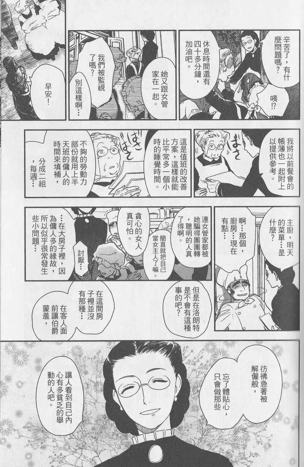 第05卷 第79页