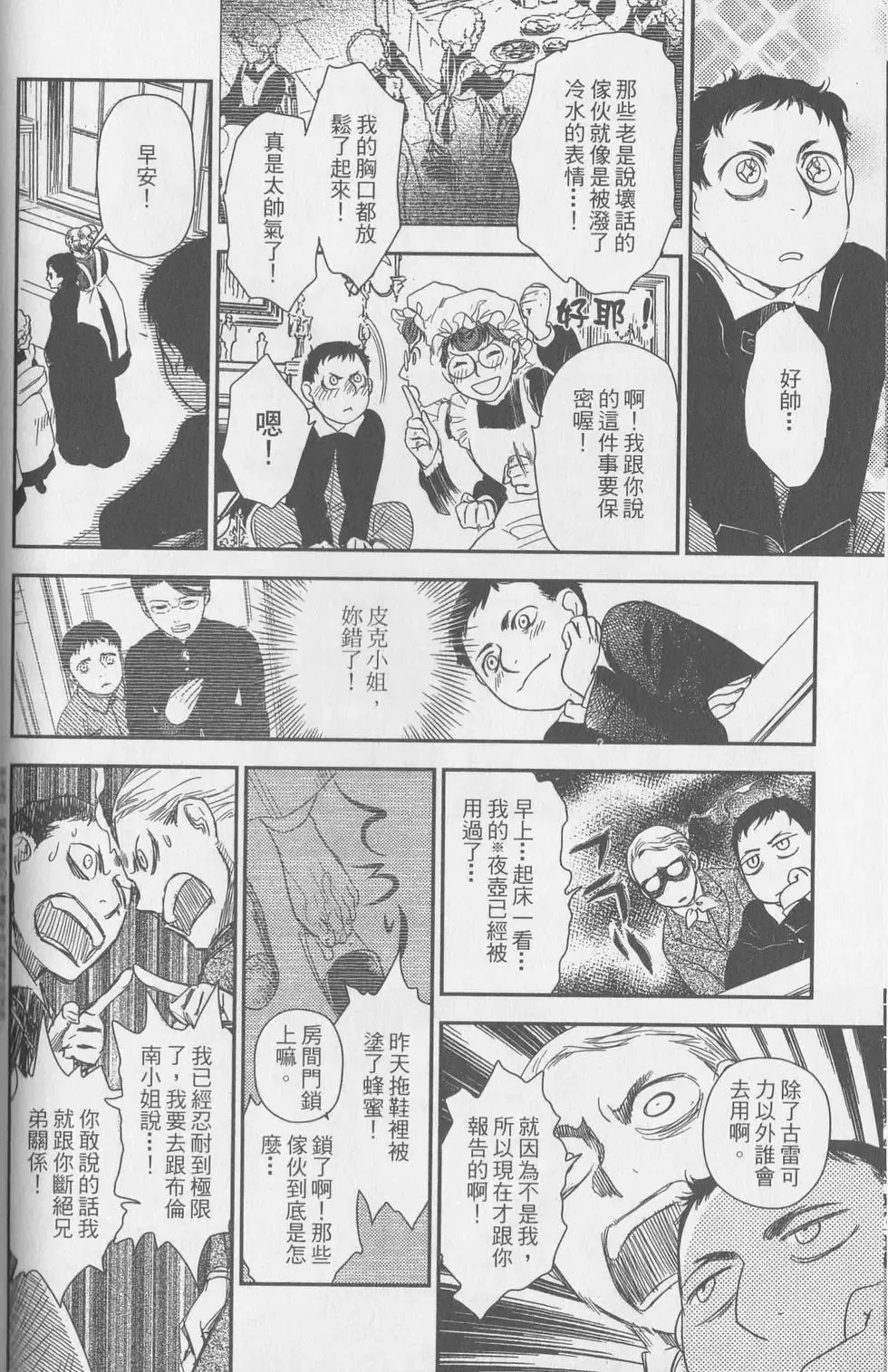 第05卷 第80页