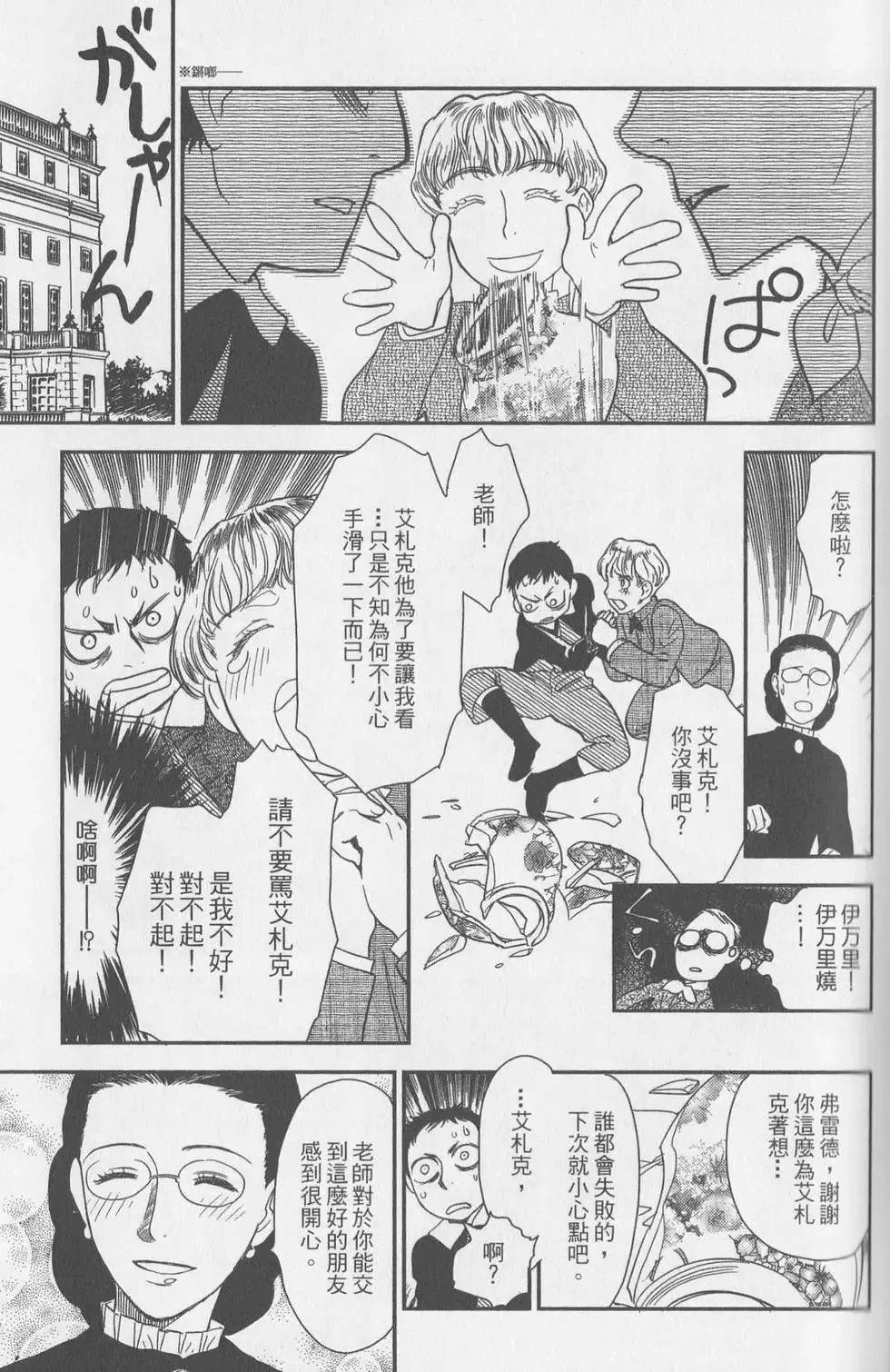 第05卷 第81页