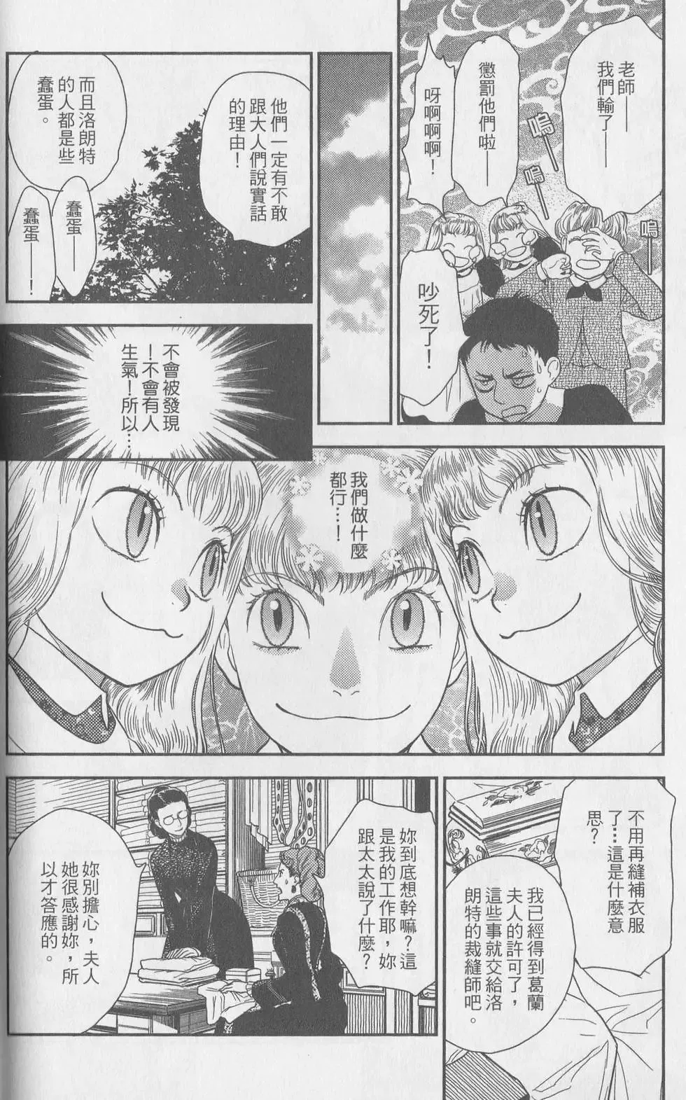 第05卷 第82页
