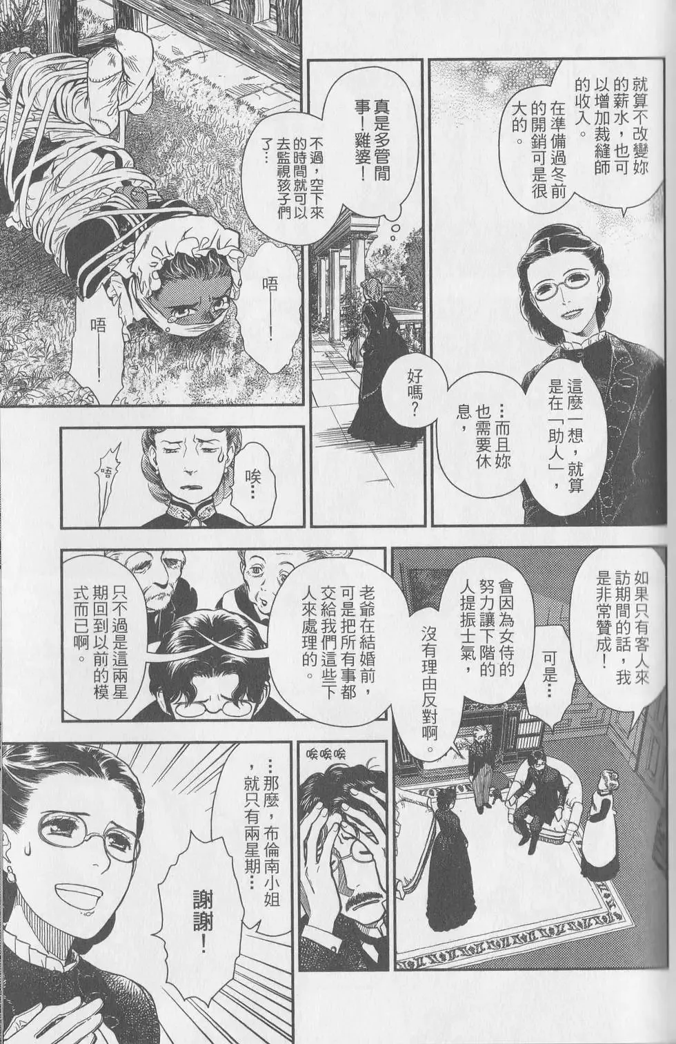 第05卷 第83页