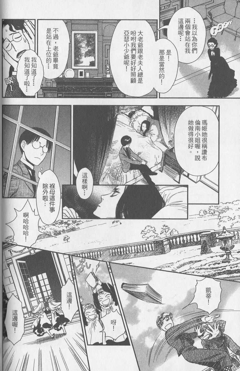第05卷 第84页