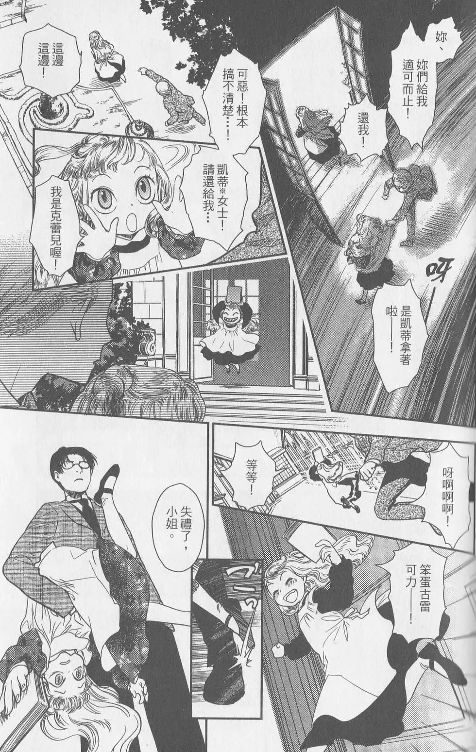 第05卷 第85页
