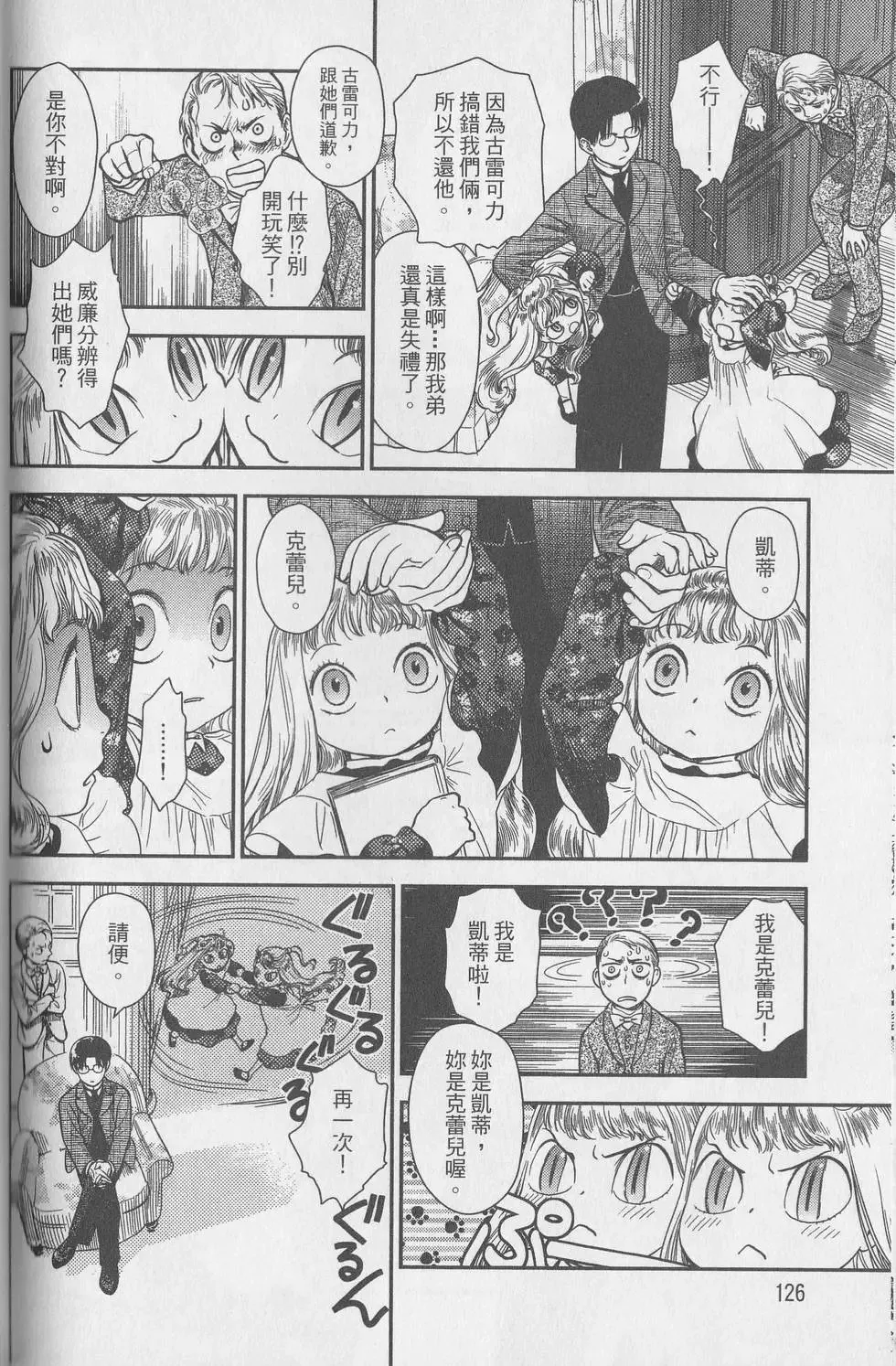第05卷 第86页