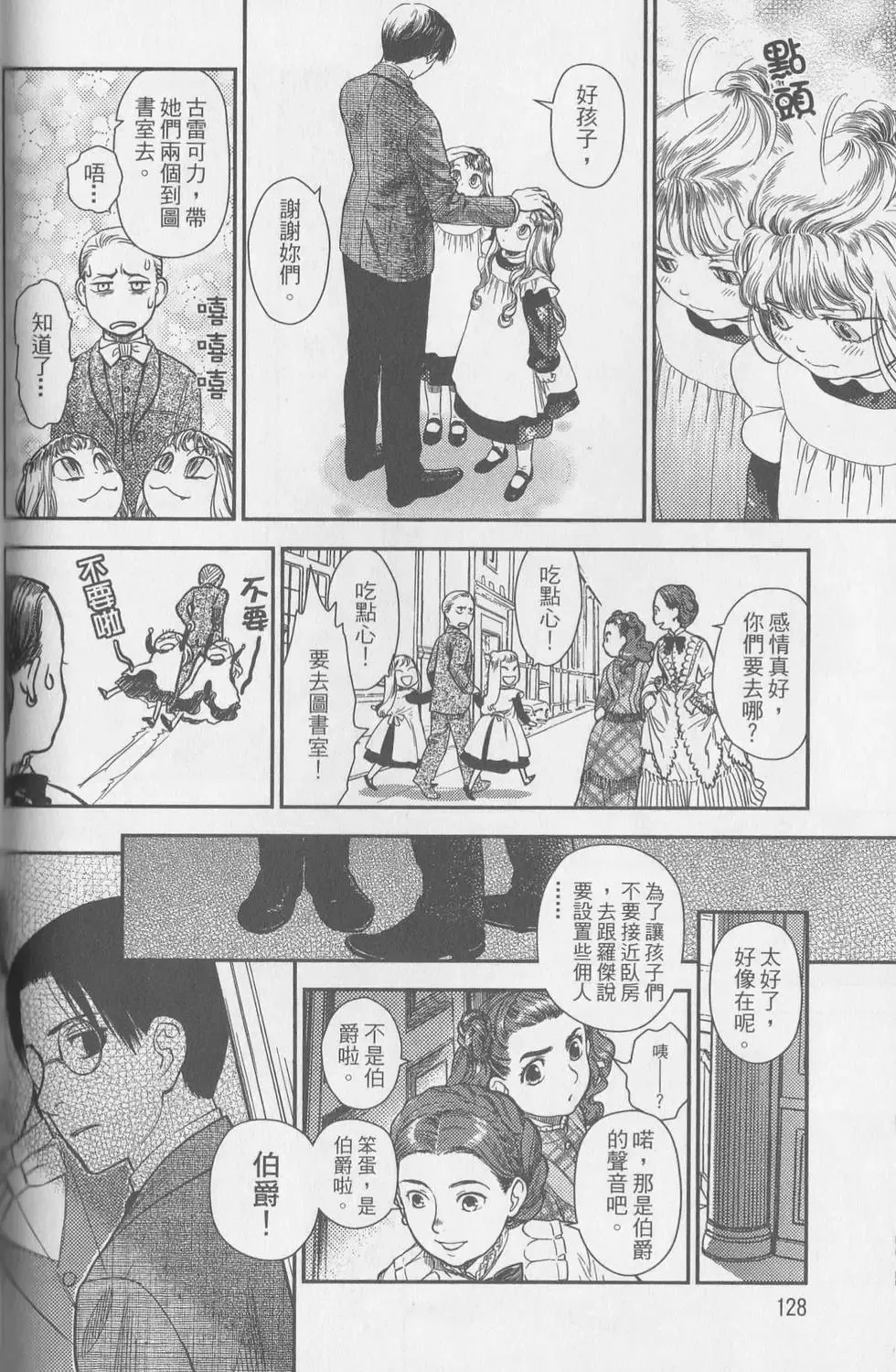 第05卷 第88页