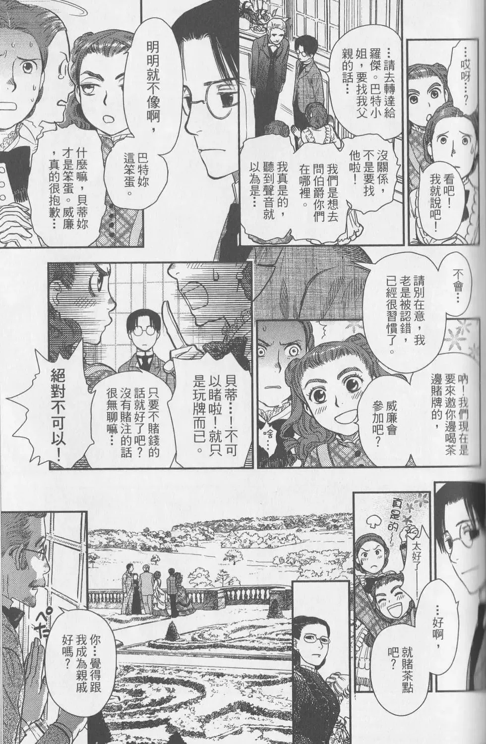 第05卷 第89页