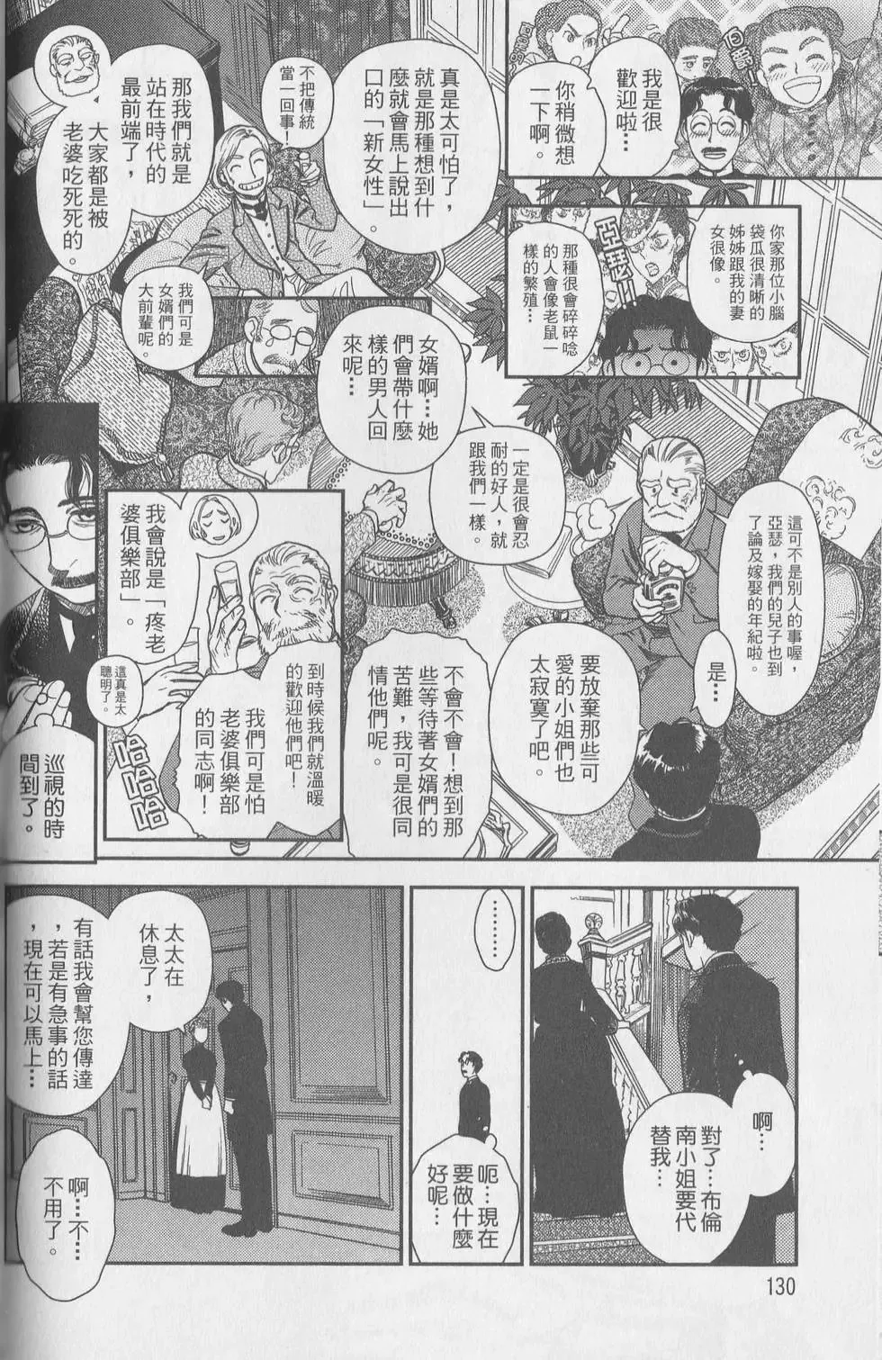 第05卷 第90页