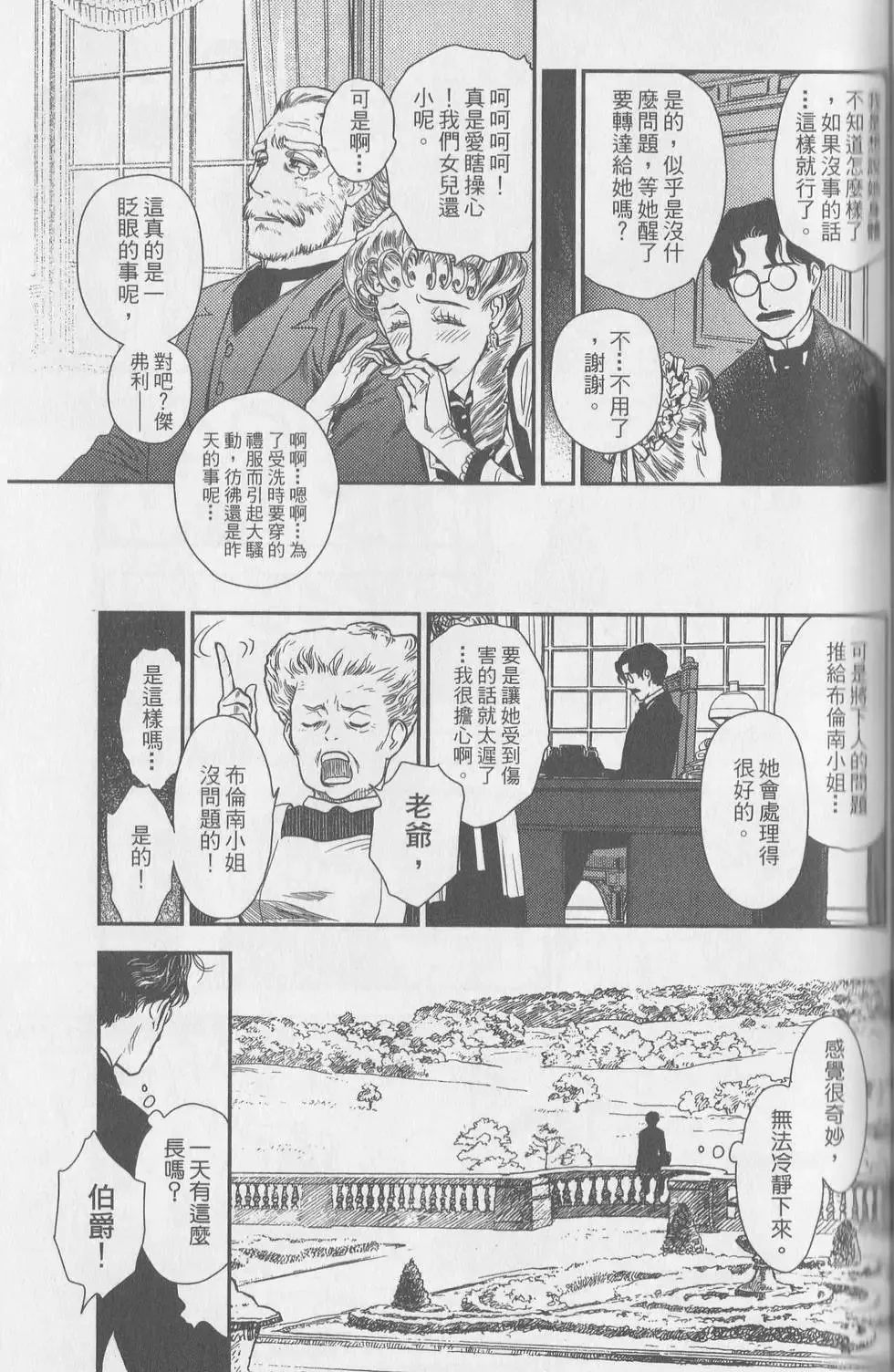 第05卷 第91页