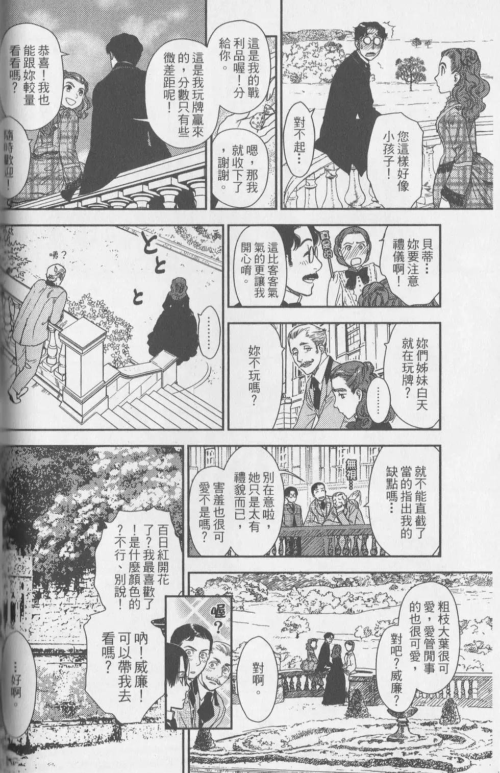 第05卷 第92页