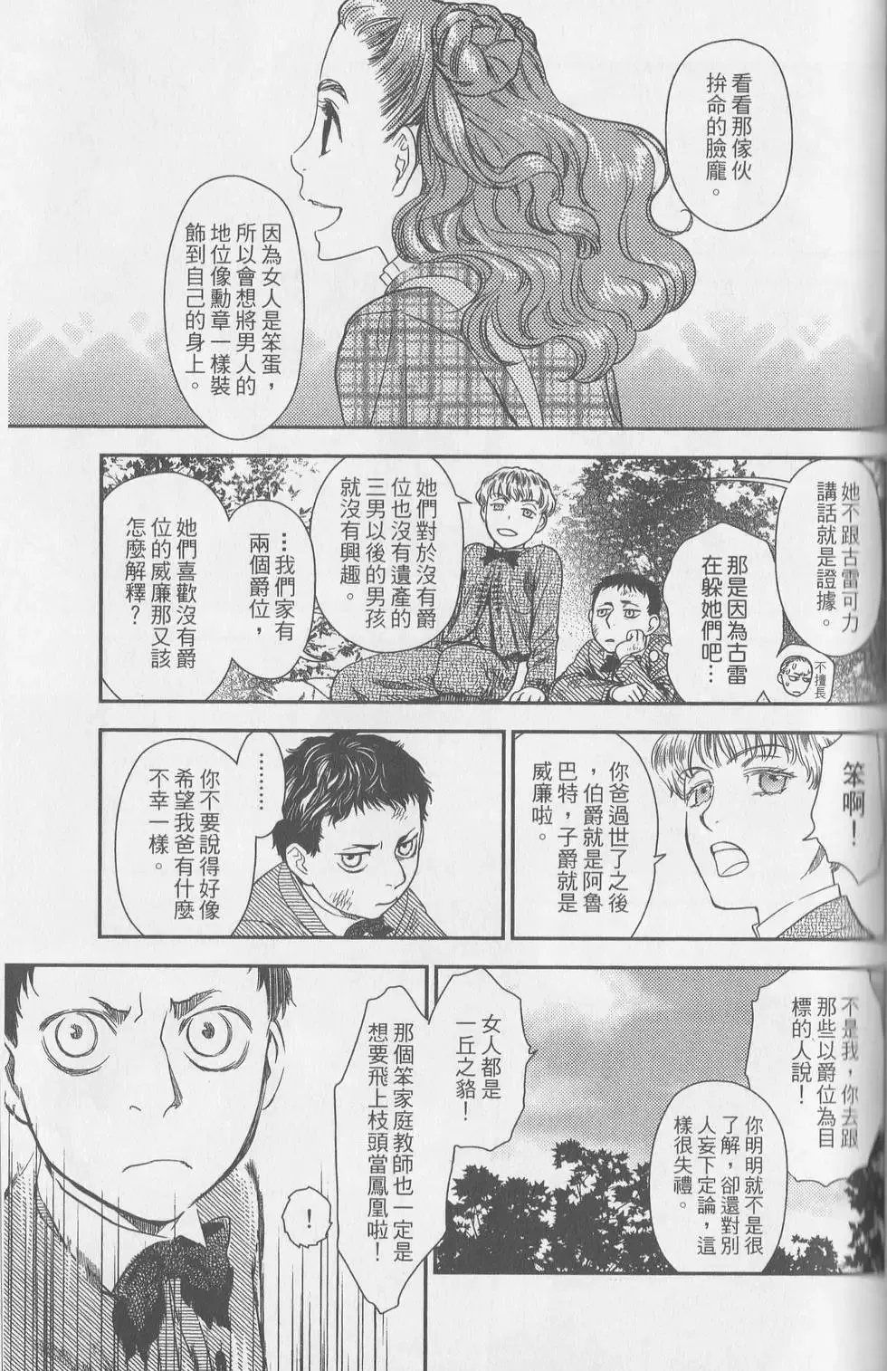 第05卷 第93页