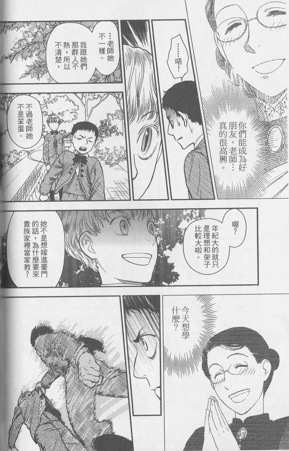 第05卷 第94页