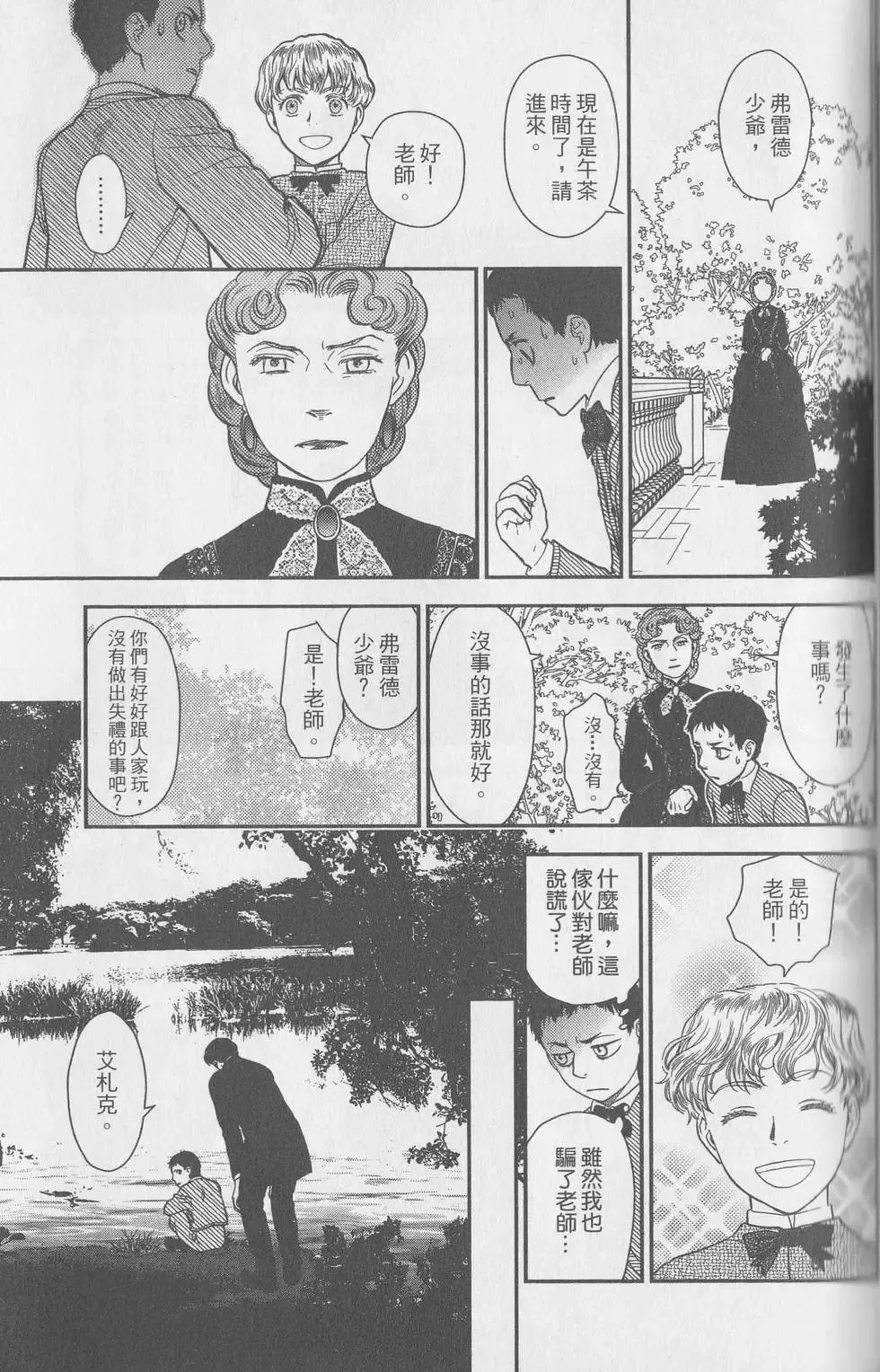 第05卷 第95页