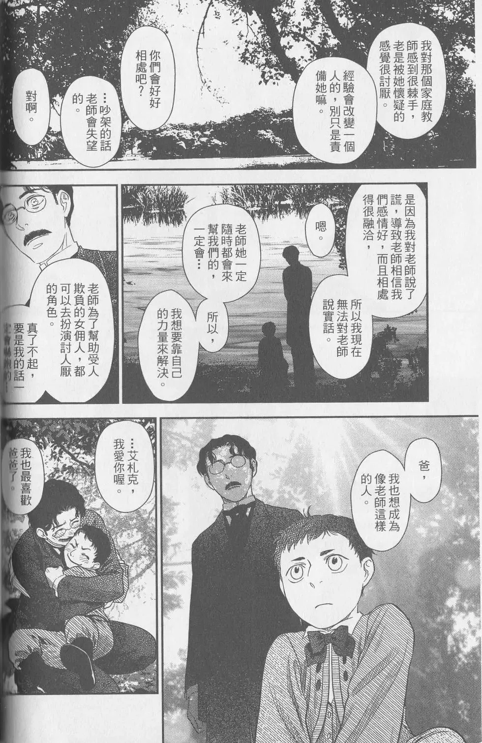 第05卷 第96页