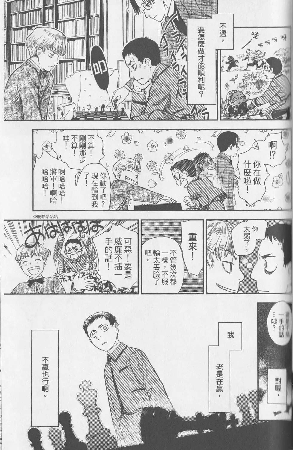 第05卷 第97页