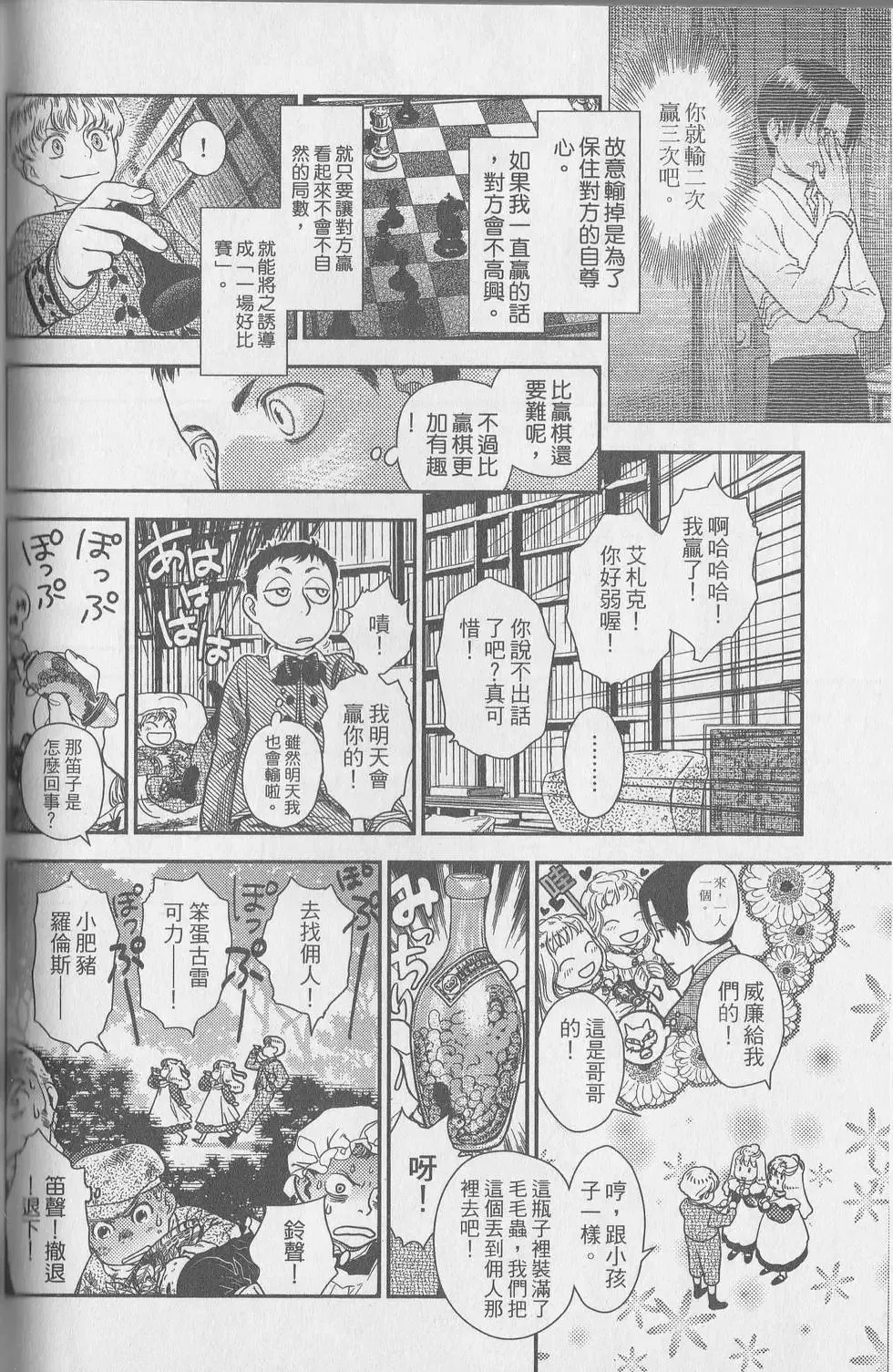 第05卷 第98页