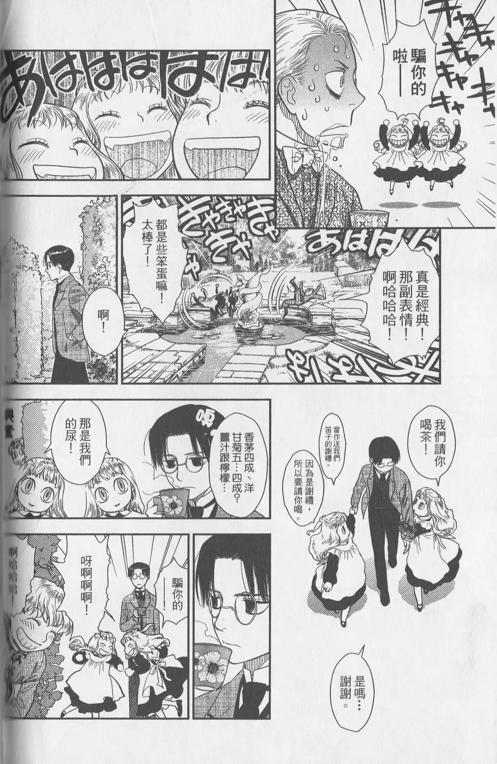 第05卷 第100页