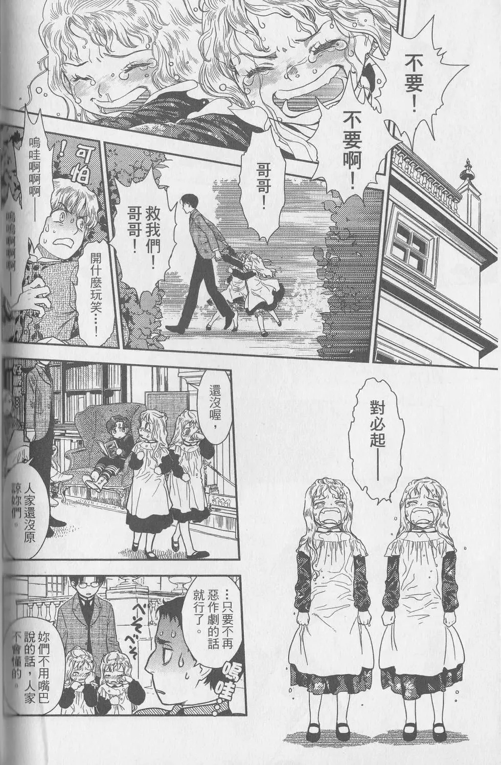 第05卷 第102页