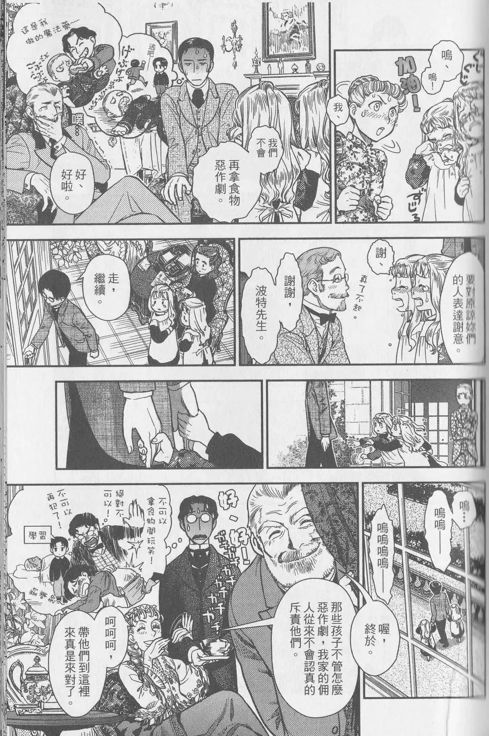第05卷 第103页