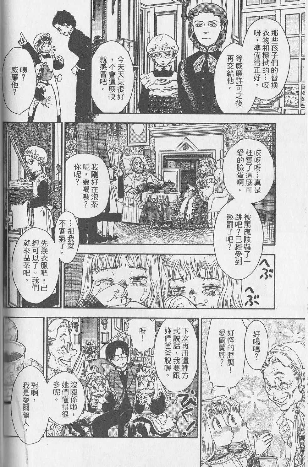 第05卷 第104页