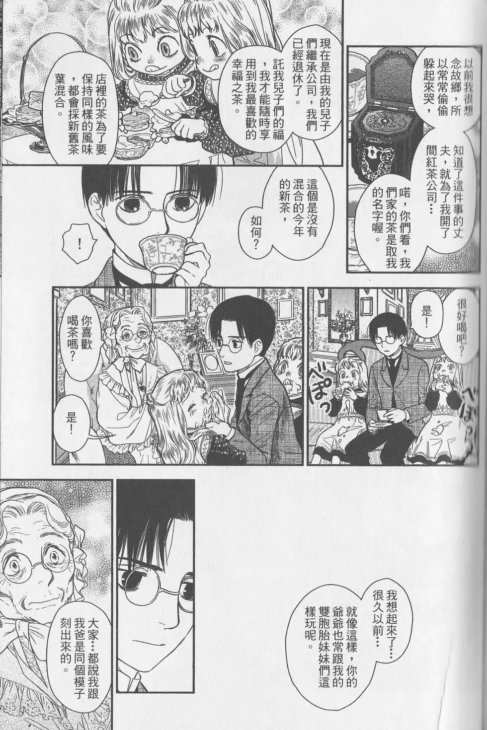 第05卷 第105页