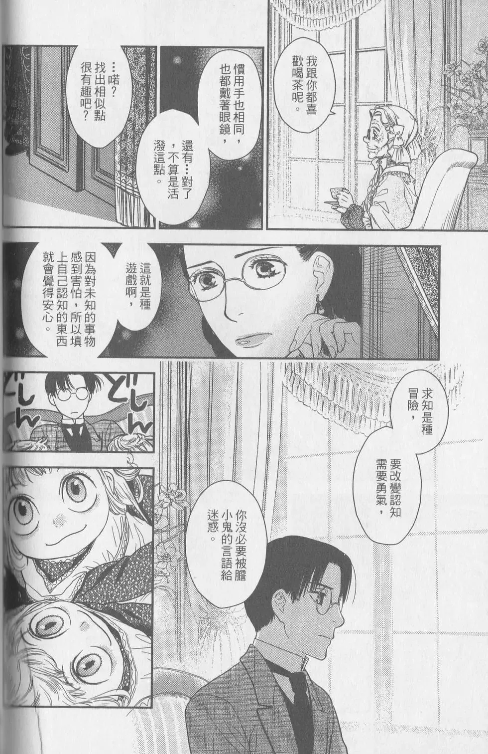第05卷 第106页