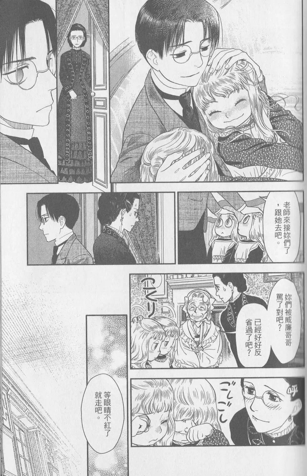 第05卷 第107页