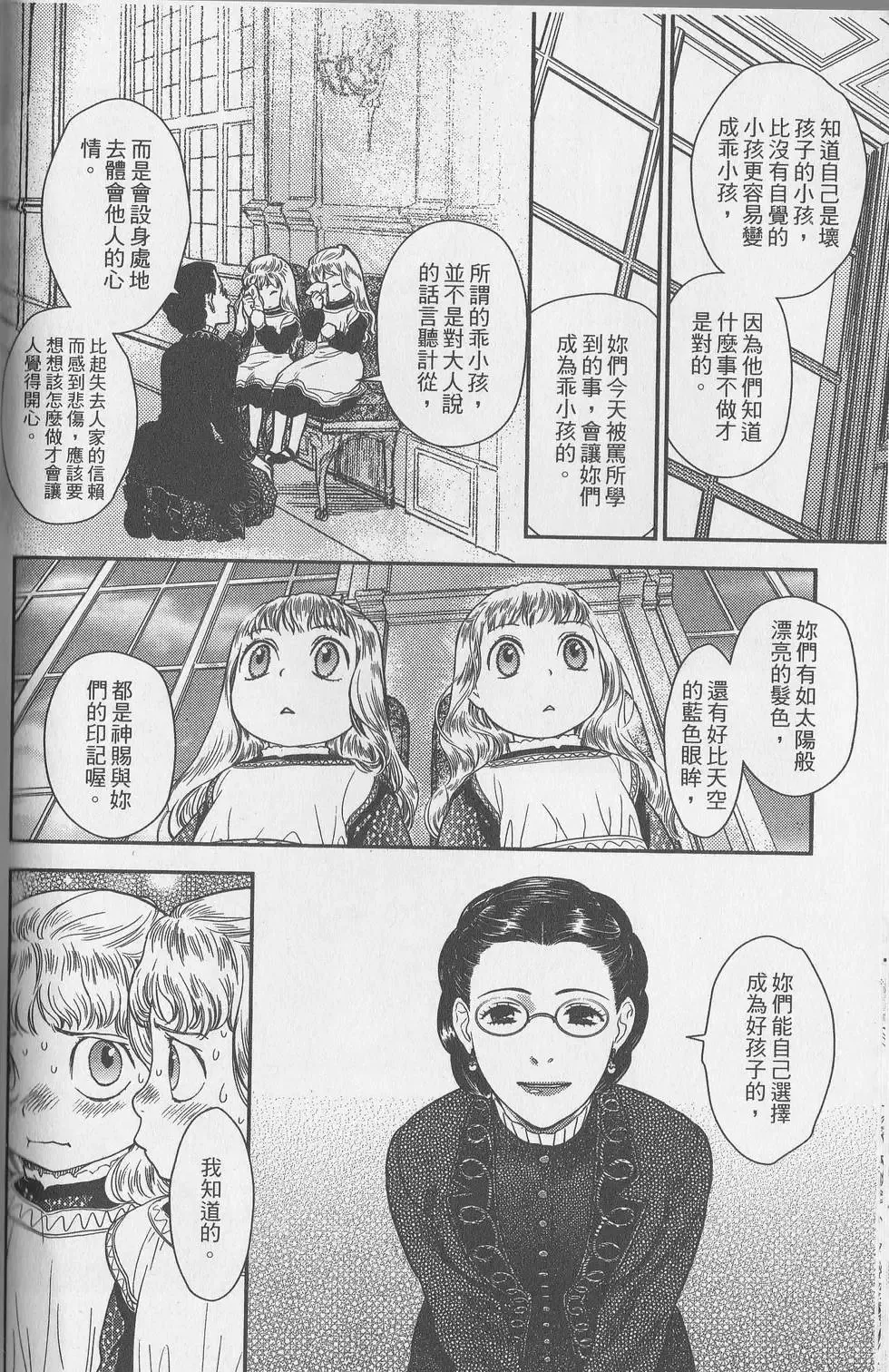 第05卷 第108页