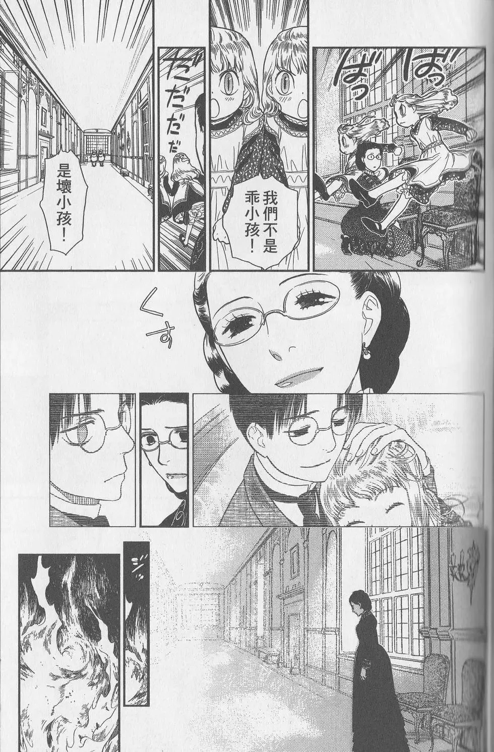 第05卷 第109页