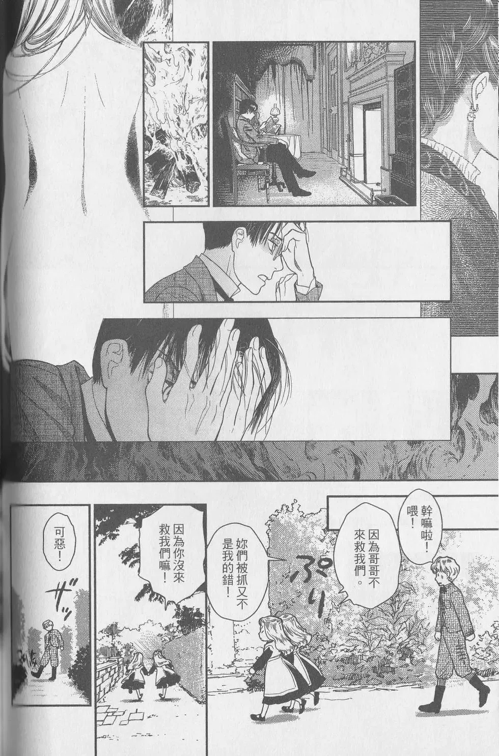 第05卷 第110页