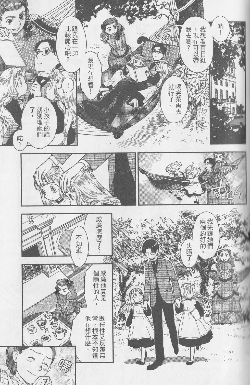 第05卷 第111页