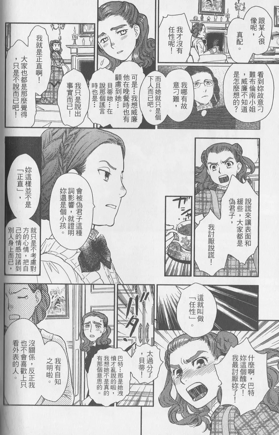 第05卷 第112页