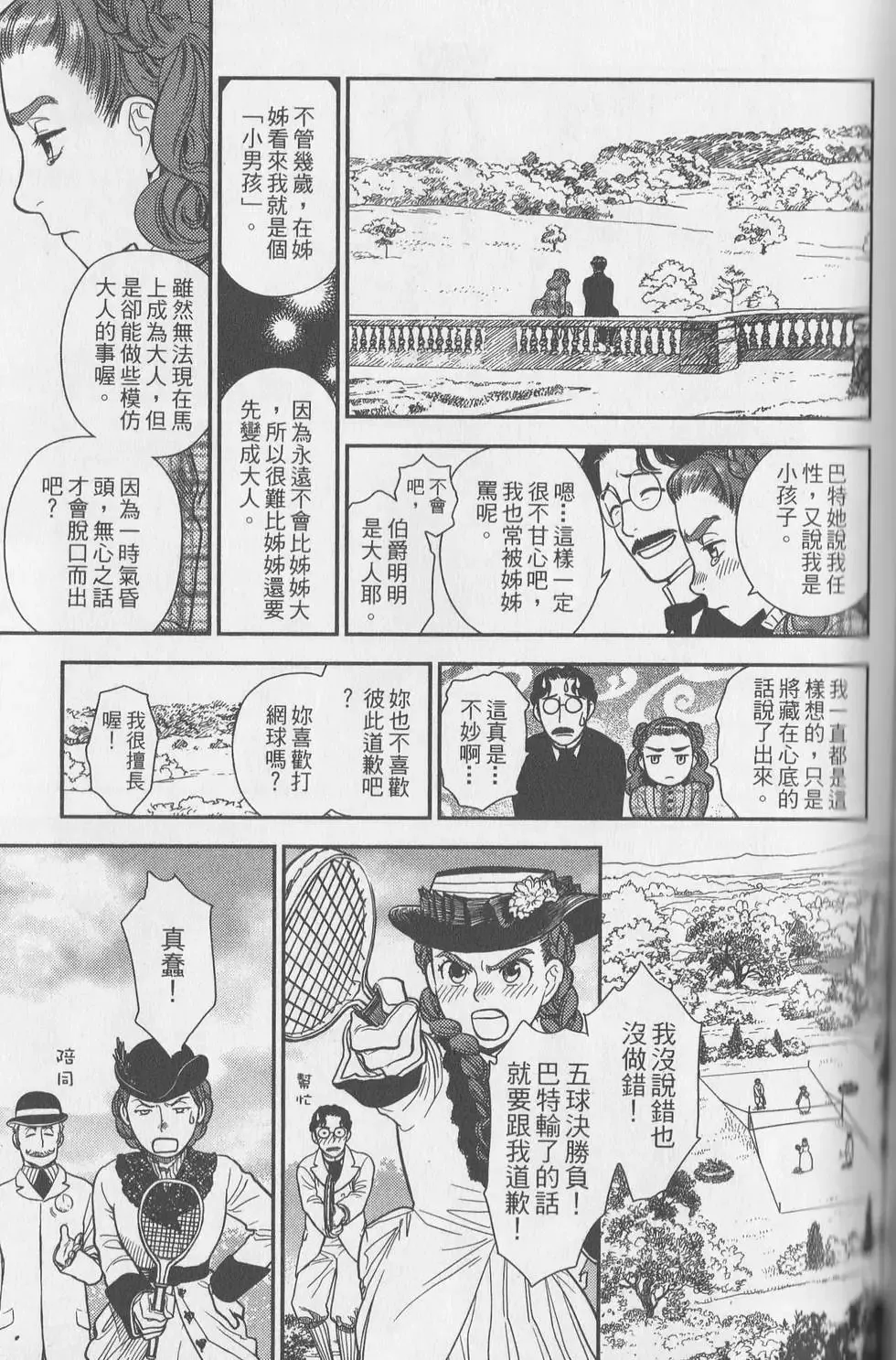 第05卷 第113页