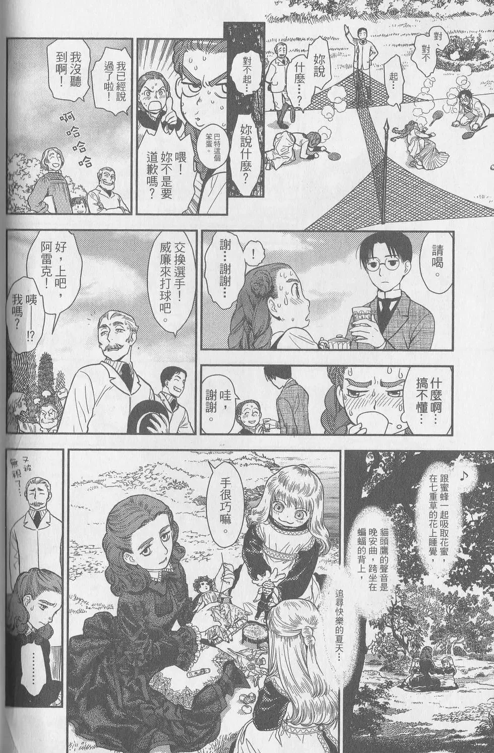 第05卷 第114页