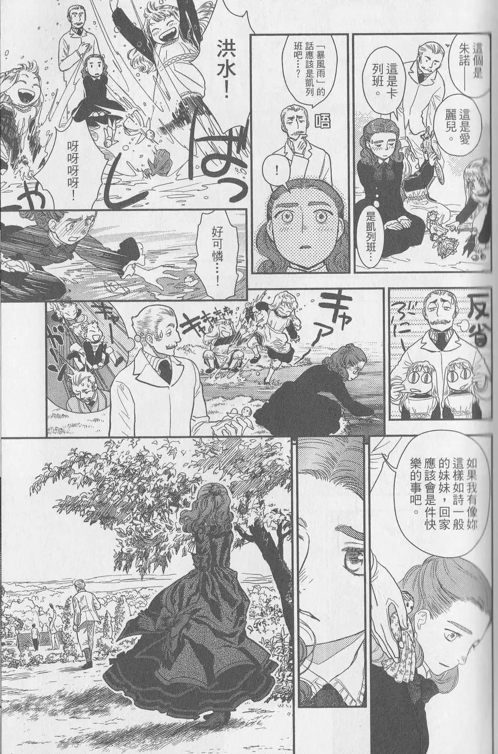 第05卷 第115页