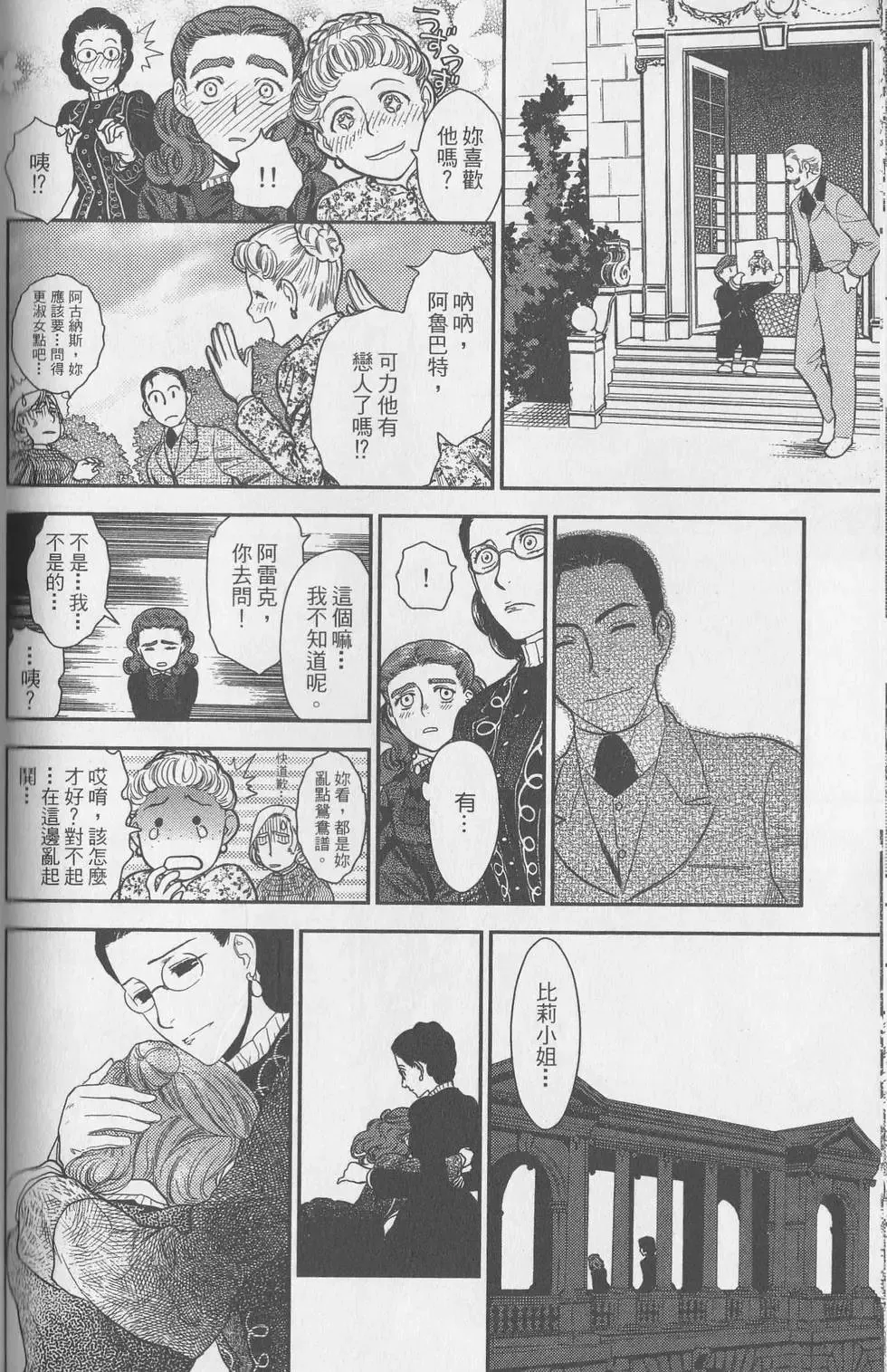 第05卷 第116页