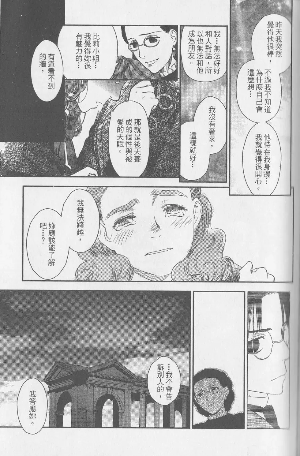 第05卷 第117页