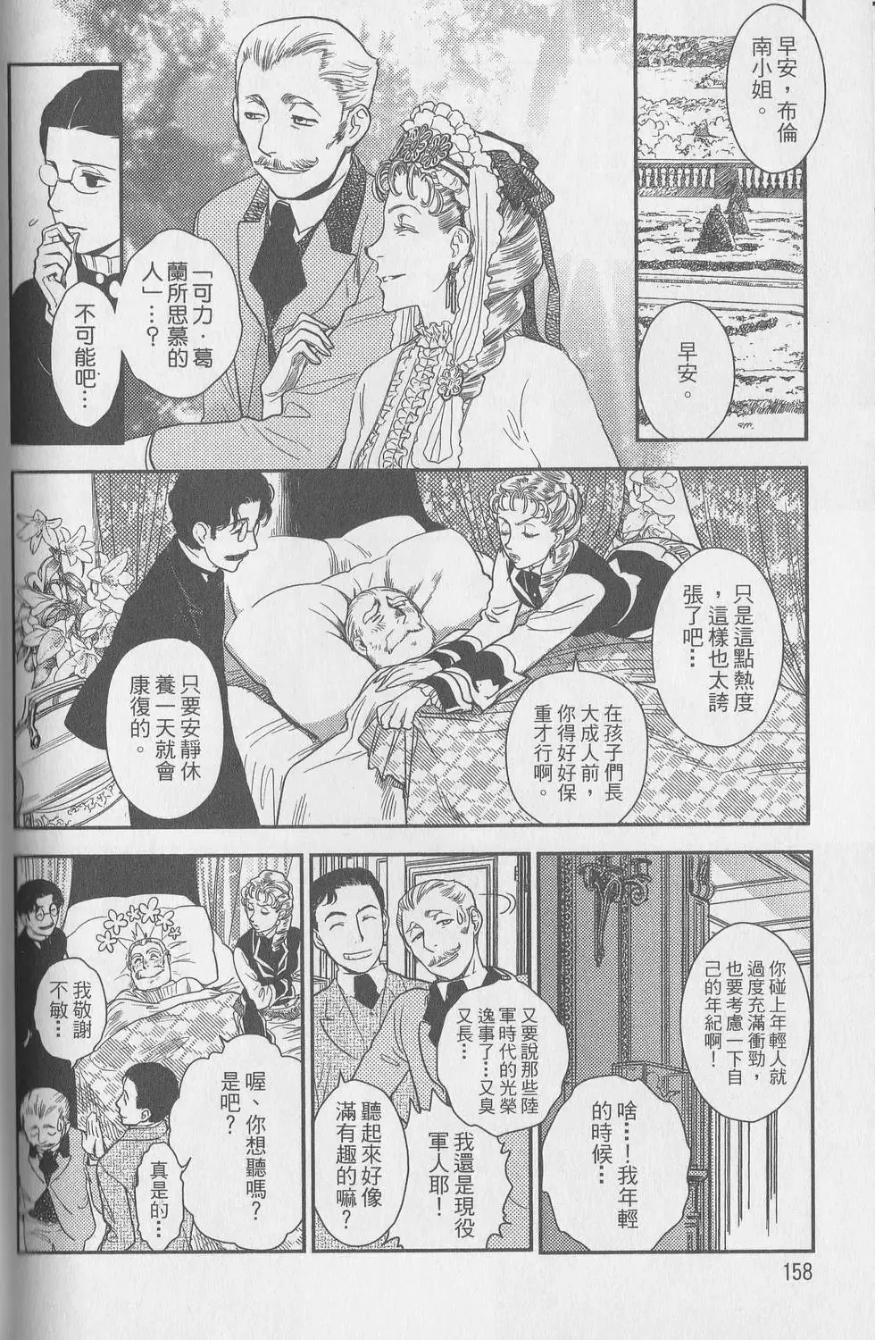 第05卷 第118页