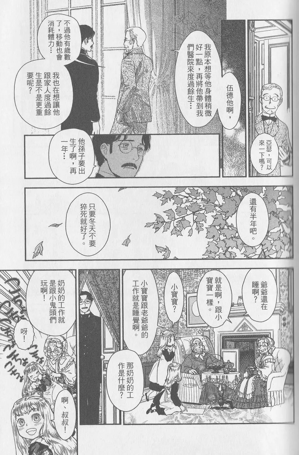 第05卷 第119页