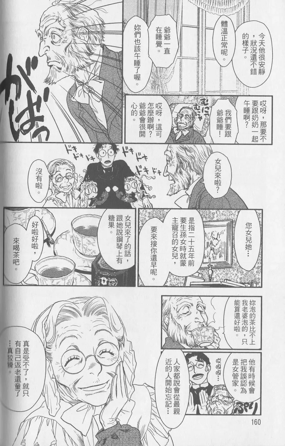 第05卷 第120页