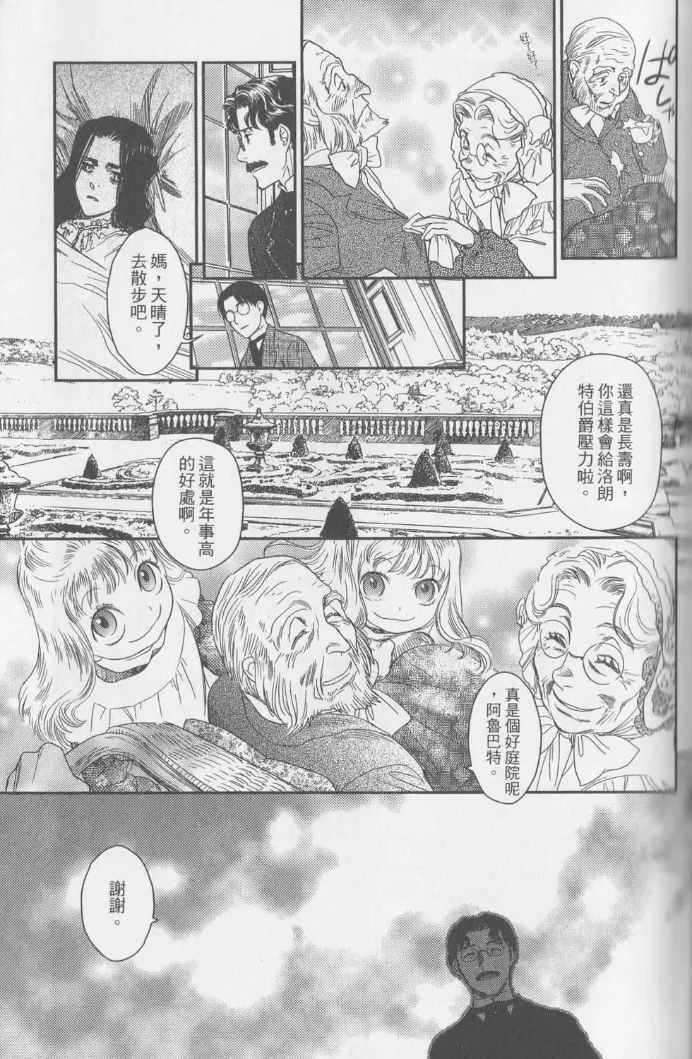 第05卷 第121页