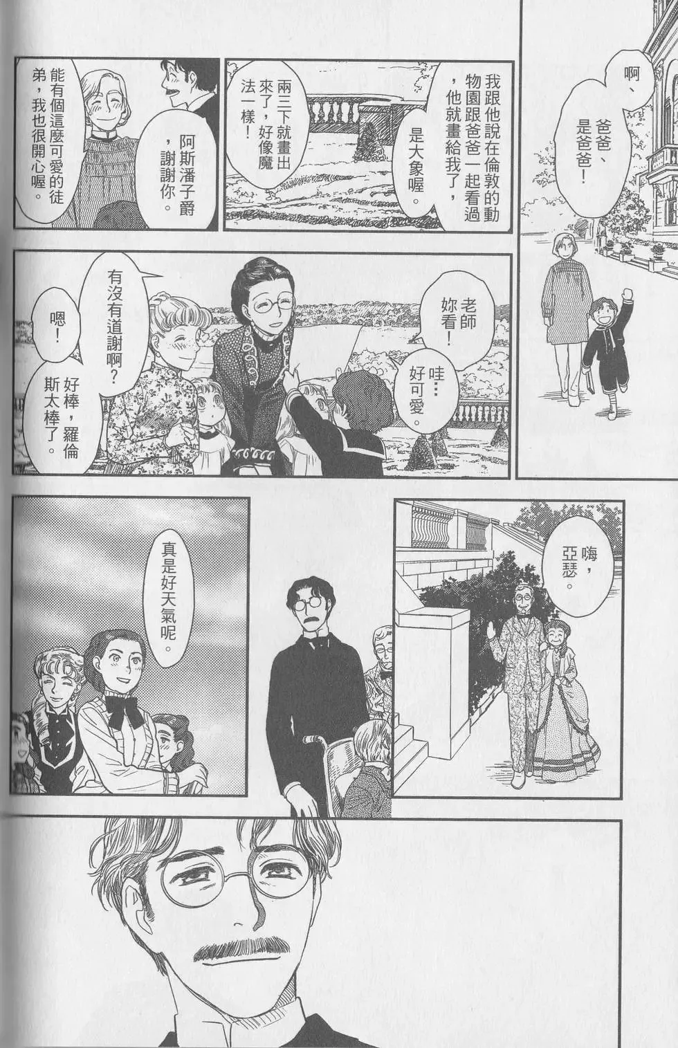第05卷 第122页