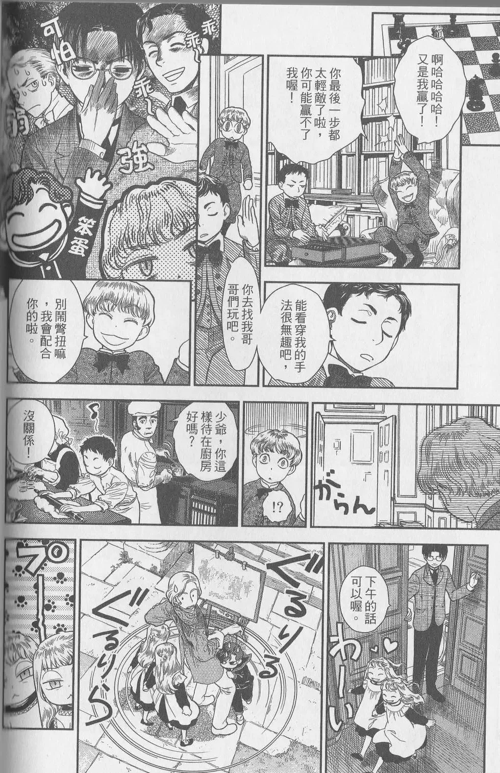 第05卷 第124页