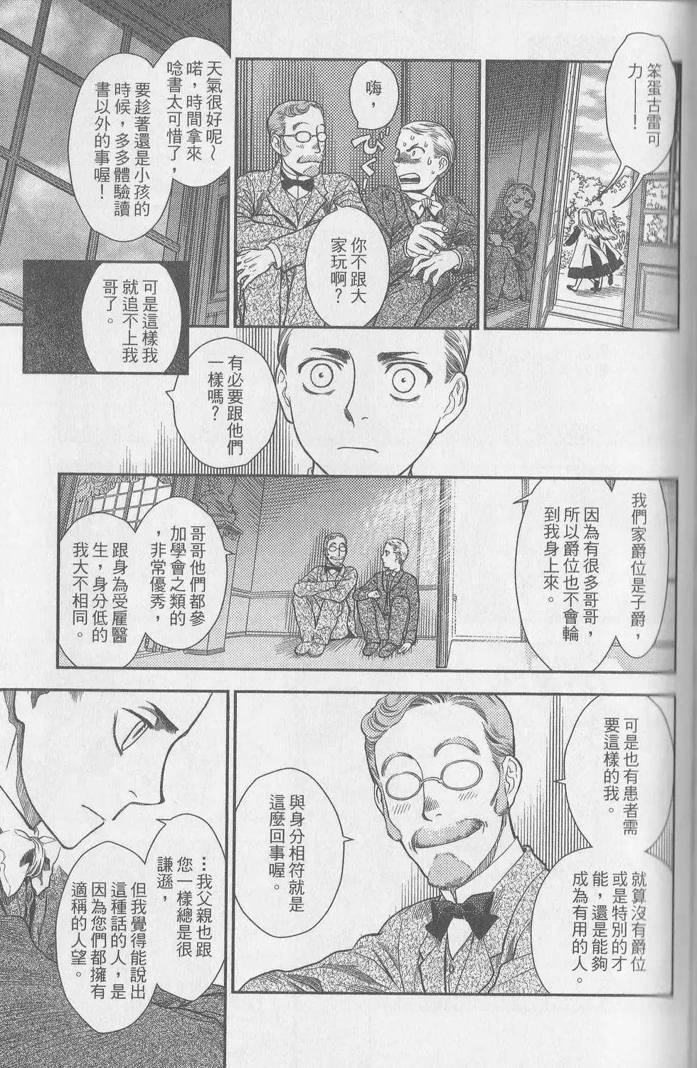 第05卷 第125页