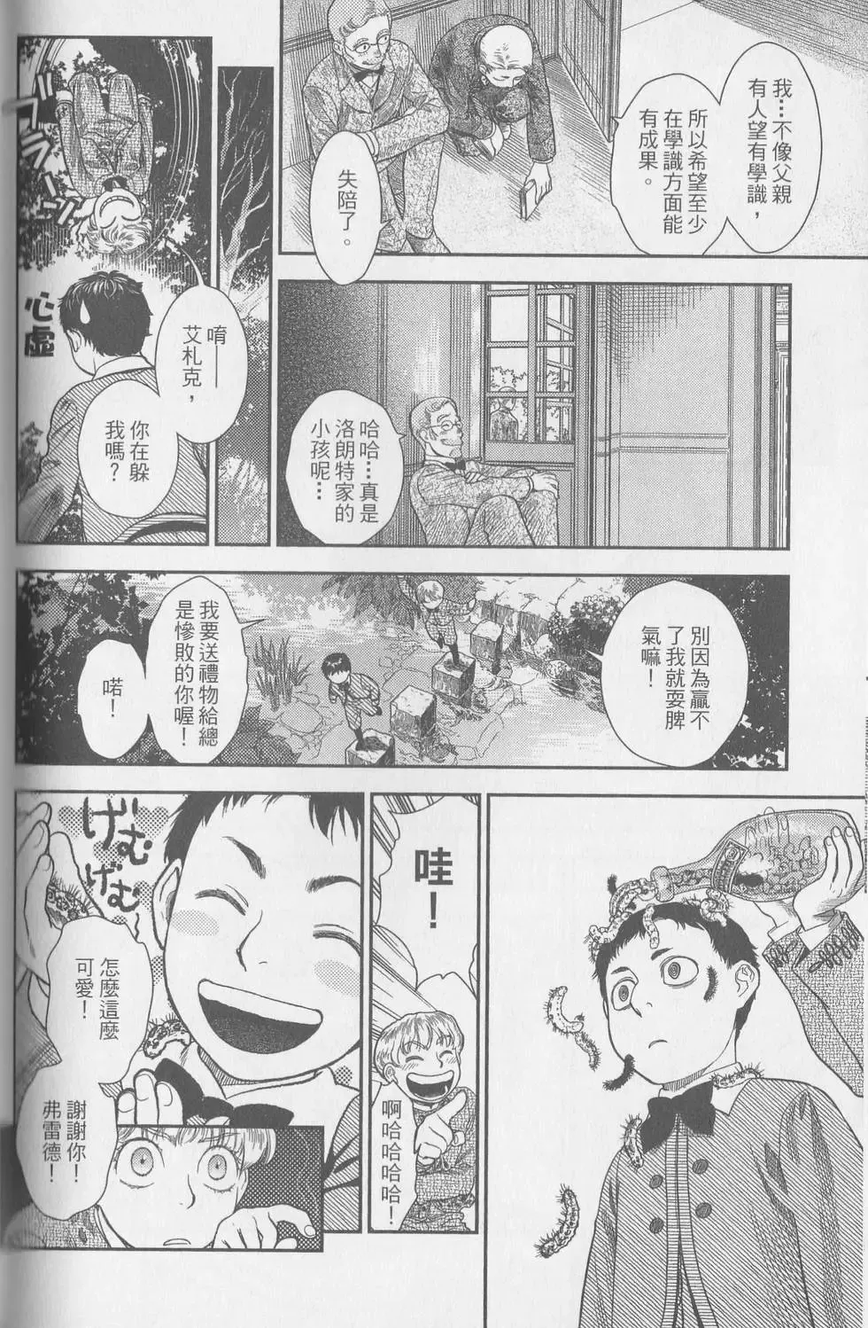 第05卷 第126页