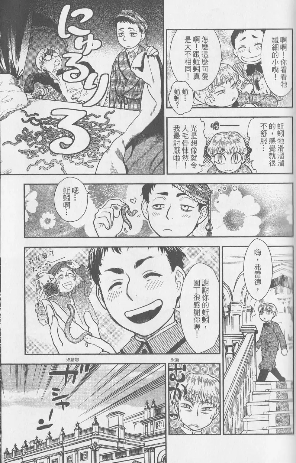 第05卷 第127页