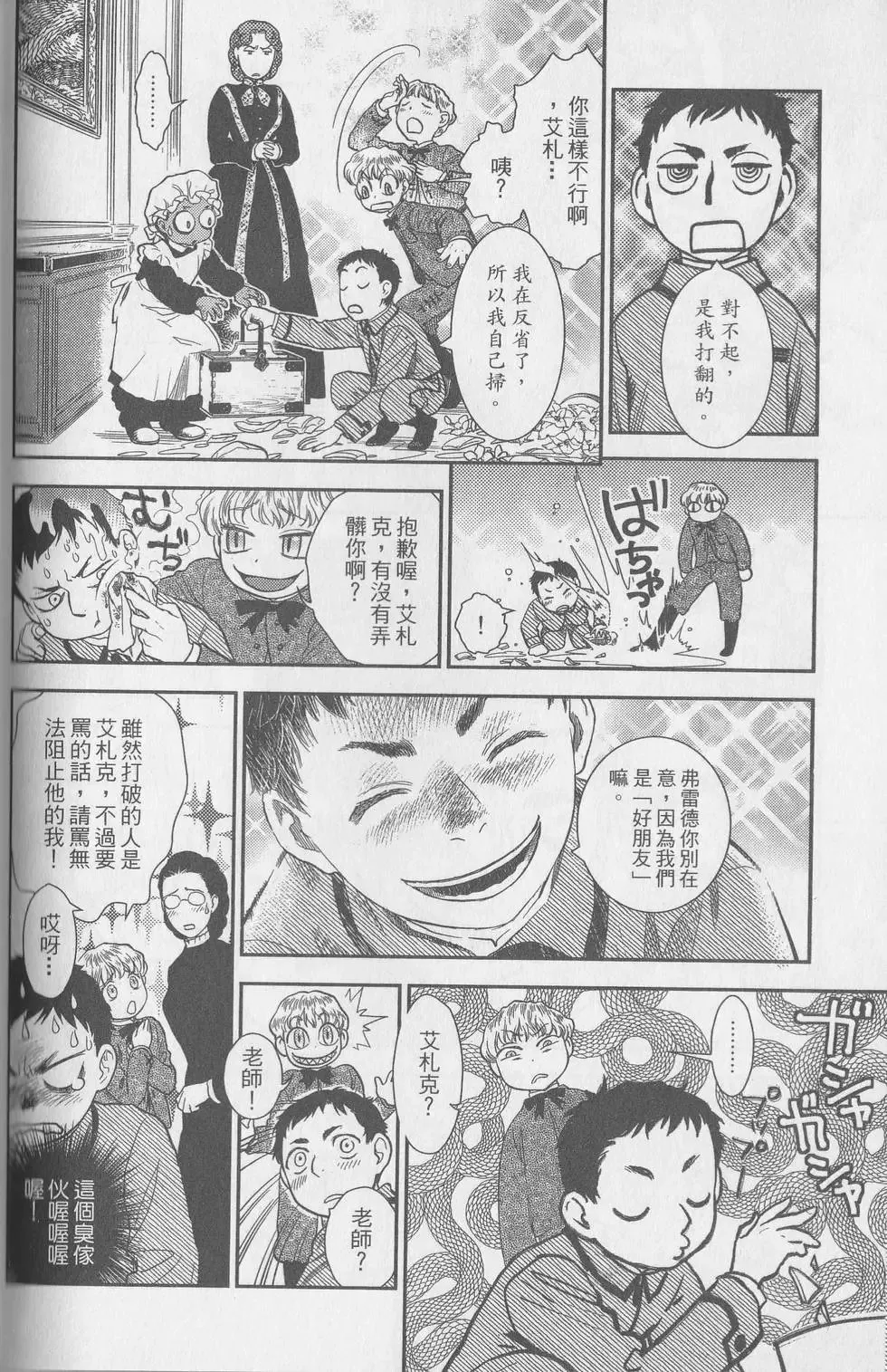 第05卷 第128页