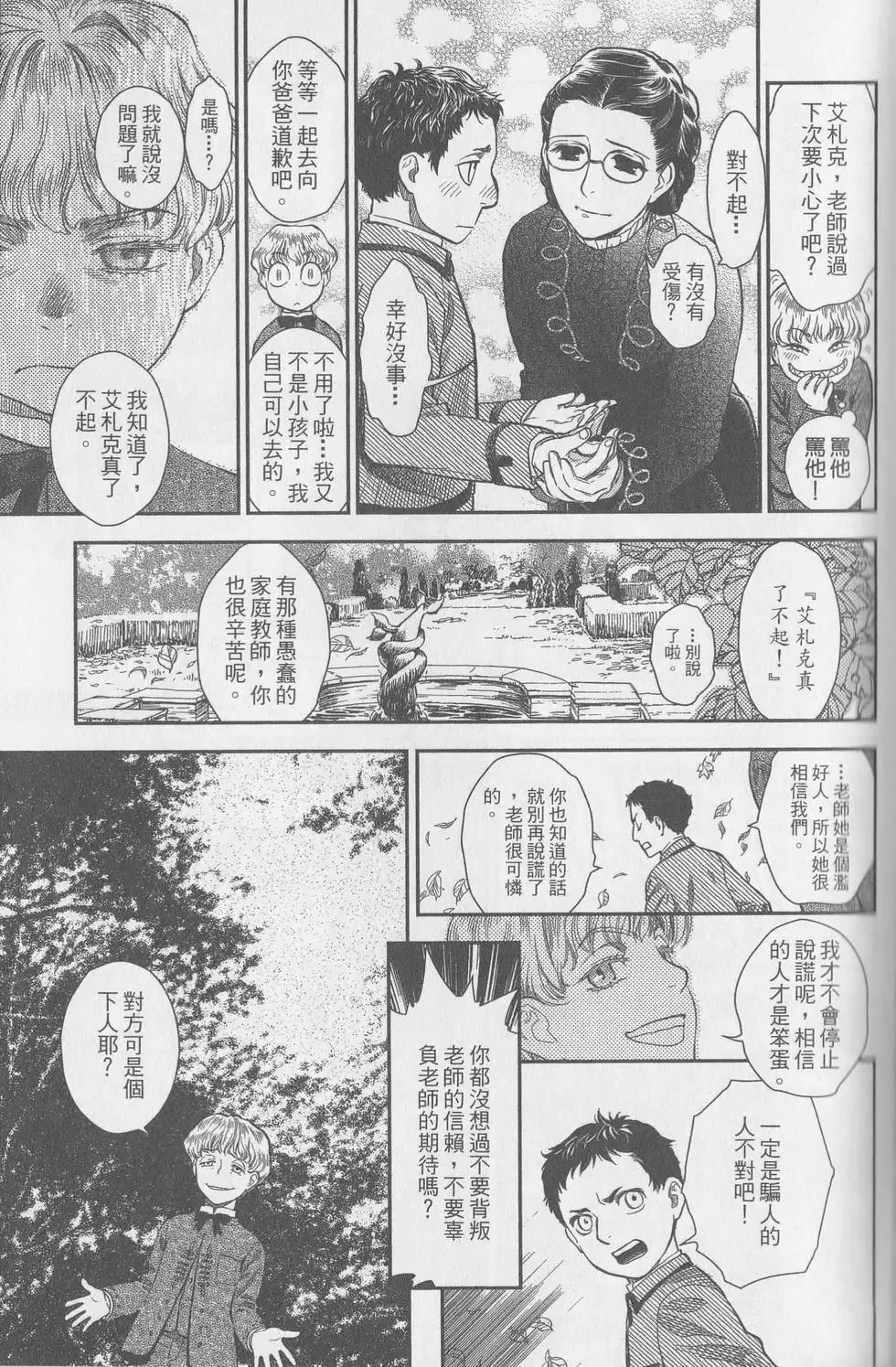 第05卷 第129页