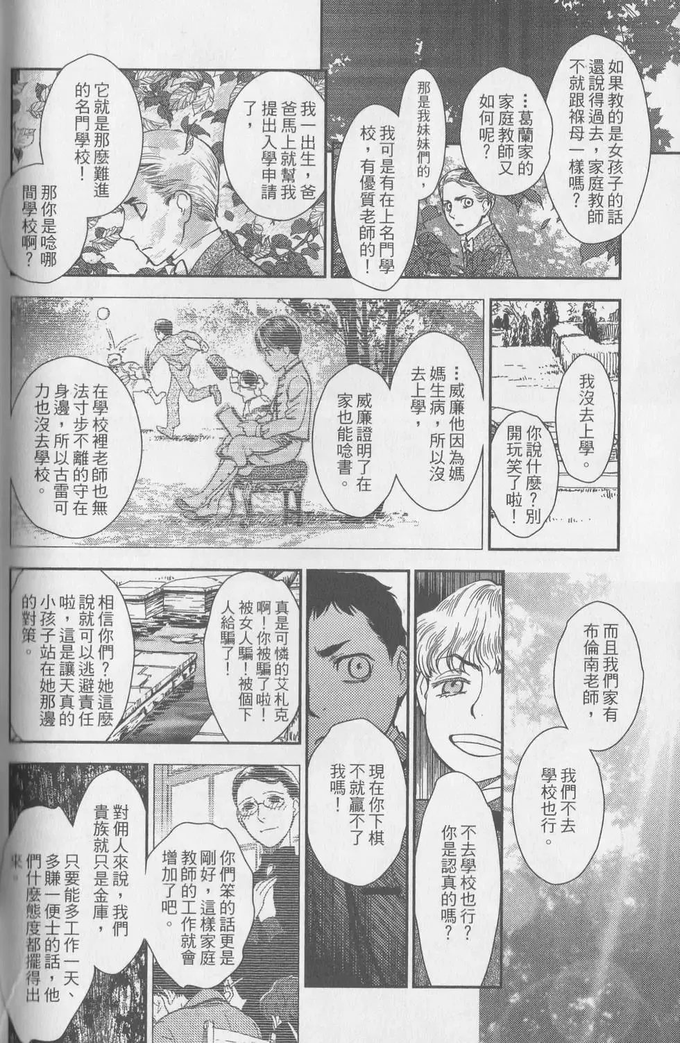 第05卷 第130页