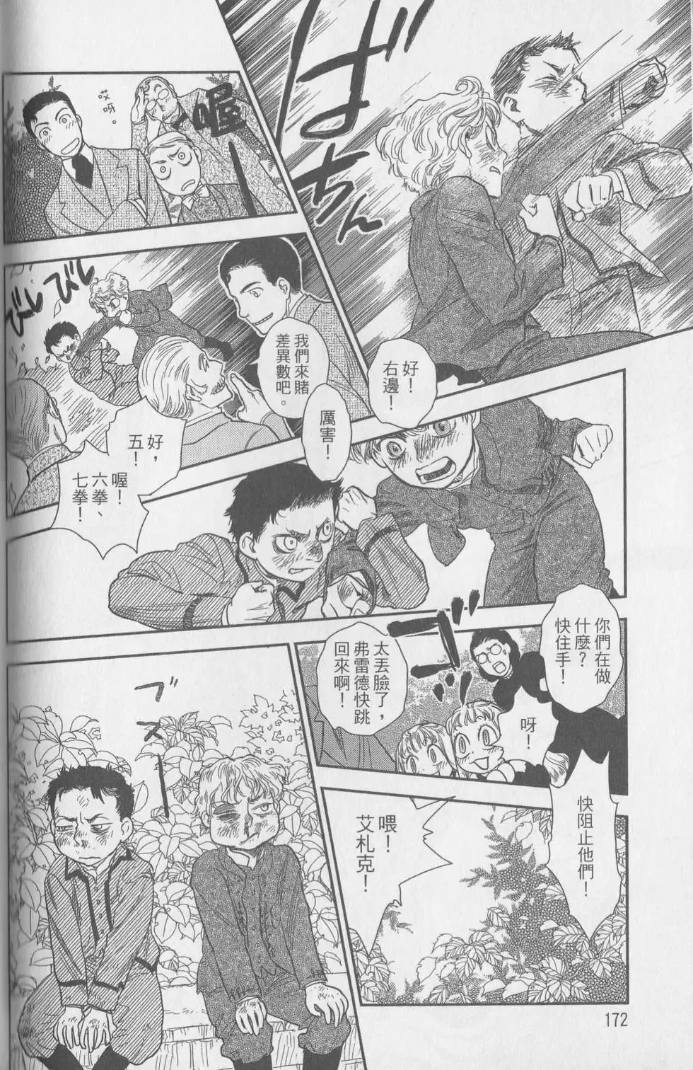 第05卷 第132页